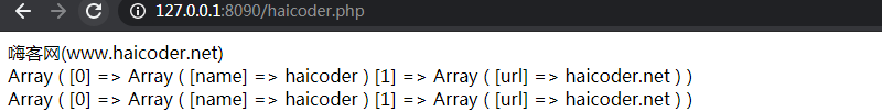 53_PHP array_map函数详解.png